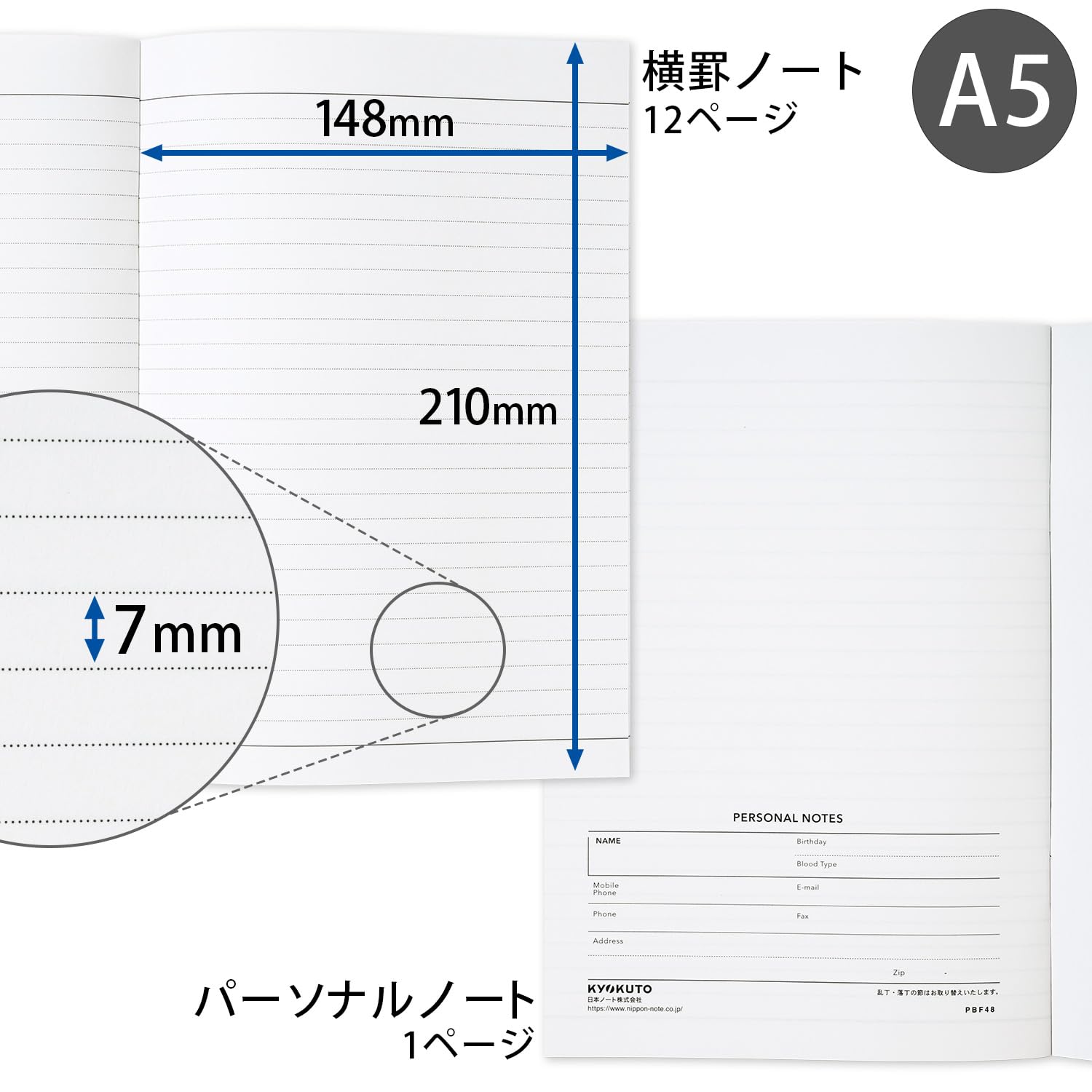 Amazon.co.jp: キョクトウ 手帳 2025年 2024年10月始まり